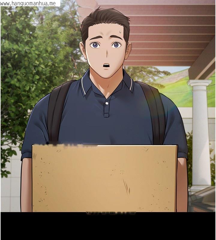 韩国漫画极乐泳池趴韩漫_极乐泳池趴-第2话-欢迎来到金钱至上的世界在线免费阅读-韩国漫画-第7张图片