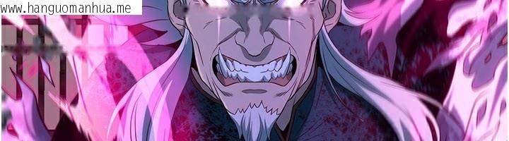 韩国漫画炼欲:色魔再临韩漫_炼欲:色魔再临-第13话-混帐，那不就是中出吗?在线免费阅读-韩国漫画-第86张图片