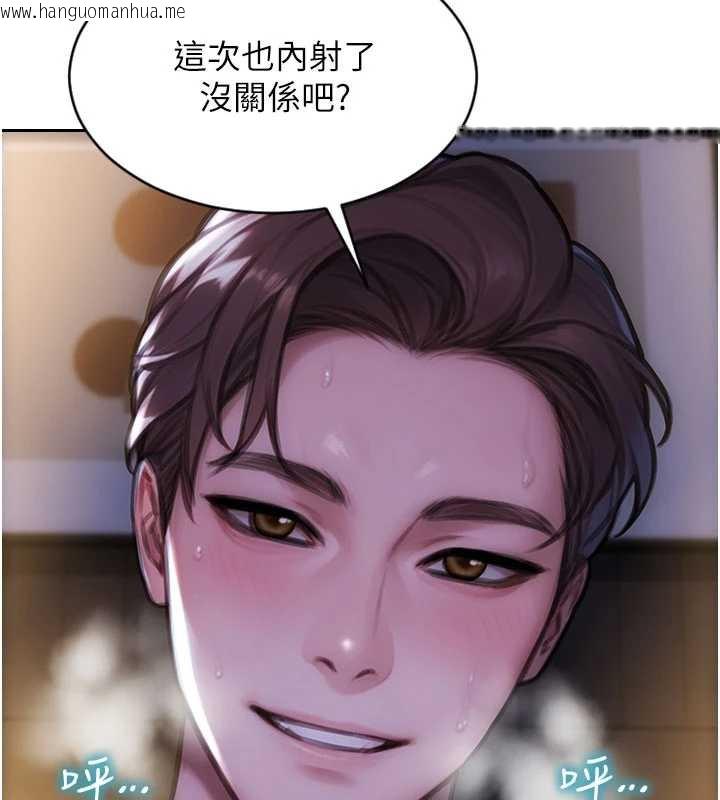 韩国漫画单身即纵欲韩漫_单身即纵欲-第24话-妳本来就是我的女人在线免费阅读-韩国漫画-第153张图片