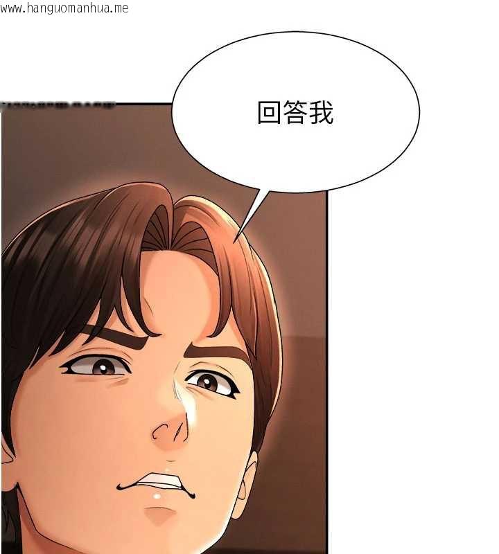 韩国漫画肉体审判韩漫_肉体审判-第26话-下属的专用性奴在线免费阅读-韩国漫画-第78张图片