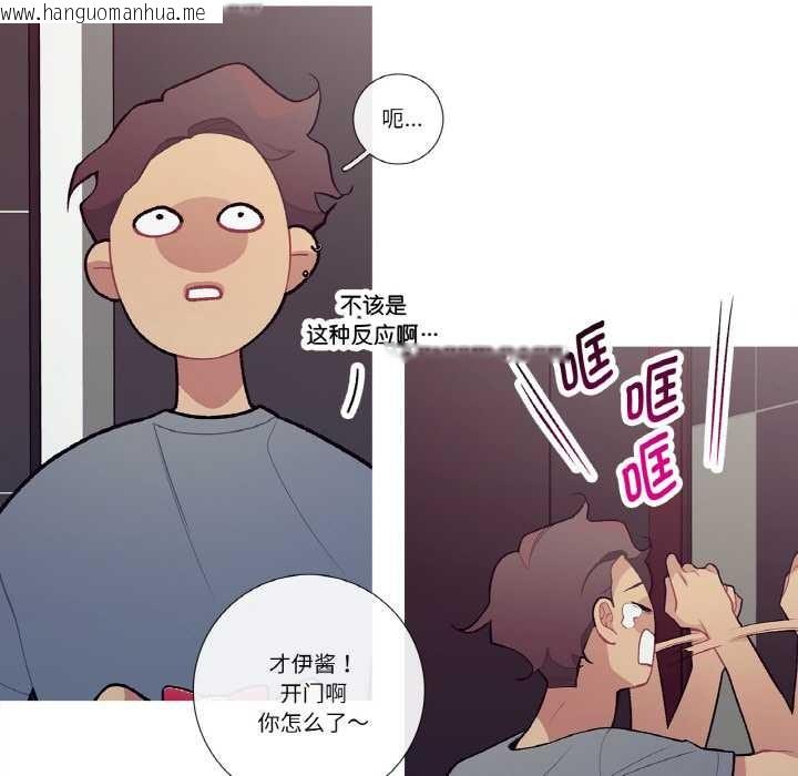 韩国漫画这都什么事儿啊？韩漫_这都什么事儿啊？-第16话在线免费阅读-韩国漫画-第9张图片