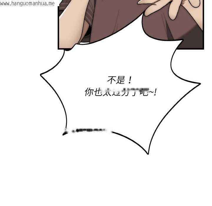 韩国漫画神雕闯都市/强雕：都市润女传说韩漫_神雕闯都市/强雕：都市润女传说-第13话在线免费阅读-韩国漫画-第40张图片