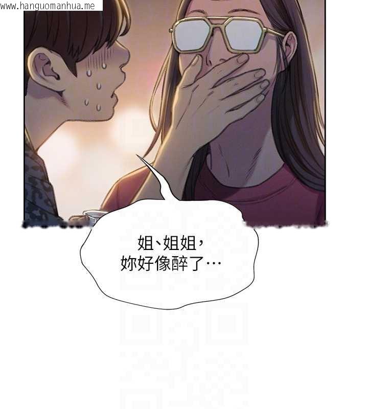 韩国漫画恋爱大富翁韩漫_恋爱大富翁-第42话-我愿意为妳勇敢一次在线免费阅读-韩国漫画-第64张图片