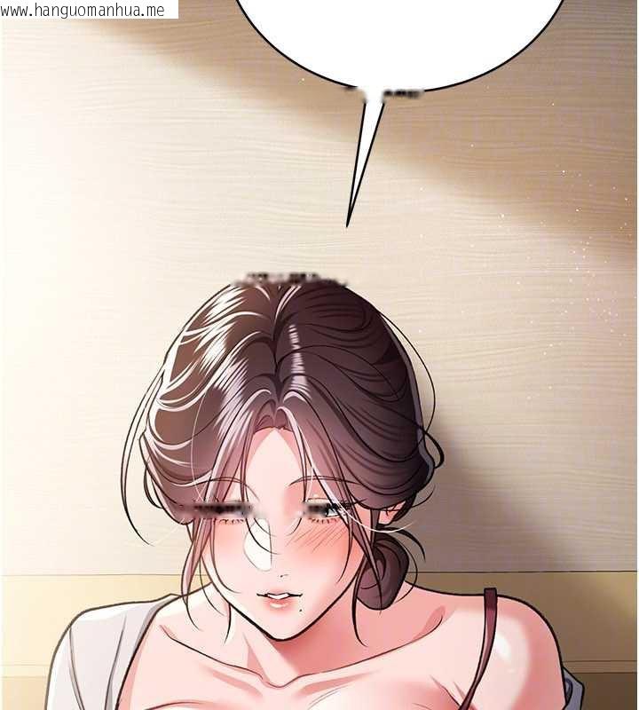 韩国漫画借妻条约韩漫_借妻条约-第20话-妳总是激起我的征服欲在线免费阅读-韩国漫画-第162张图片