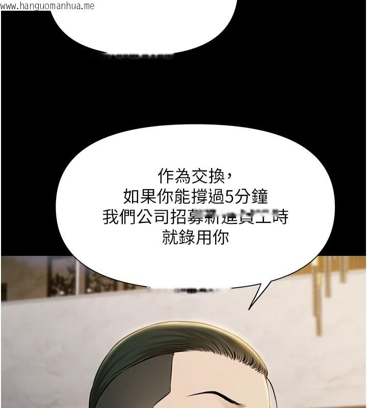 韩国漫画极乐泳池趴韩漫_极乐泳池趴-第4话-享用嫩妹的湿黏小穴在线免费阅读-韩国漫画-第152张图片