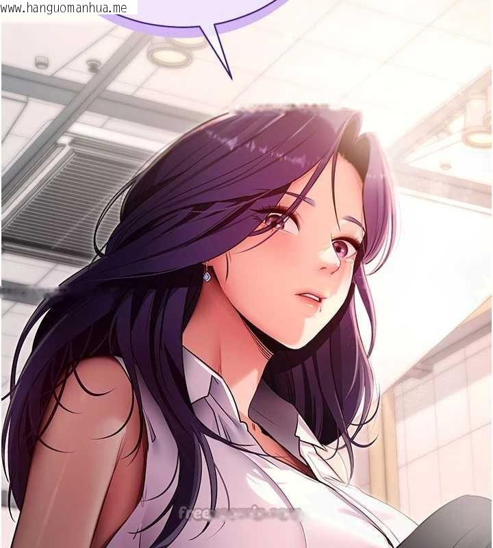 韩国漫画拜脱拜脱App韩漫_拜脱拜脱App-第38话-将两个性奴收入囊中在线免费阅读-韩国漫画-第196张图片