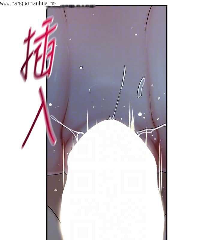 韩国漫画花容湿色:取花点韩漫_花容湿色:取花点-第76话-这就是取花点的力量…?在线免费阅读-韩国漫画-第102张图片