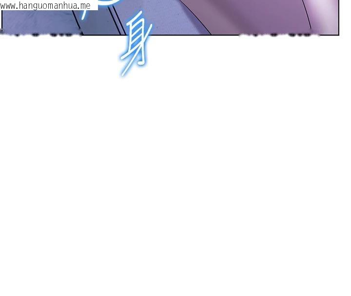 韩国漫画老师的亲密指导韩漫_老师的亲密指导-第71话-一日限定女仆学堂在线免费阅读-韩国漫画-第18张图片