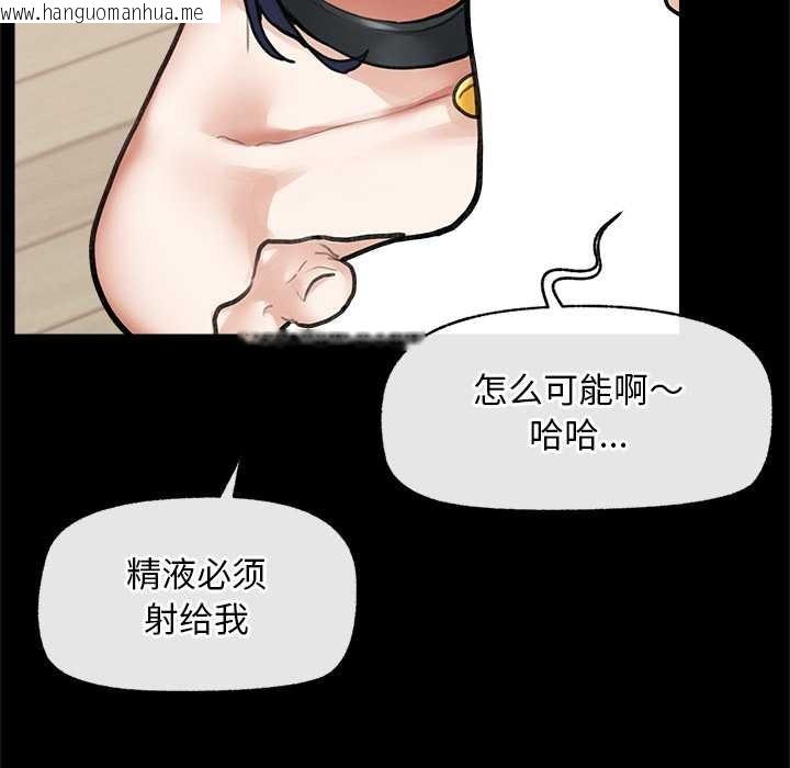 韩国漫画超导体觉醒/超导体大叔韩漫_超导体觉醒/超导体大叔-第11话在线免费阅读-韩国漫画-第48张图片