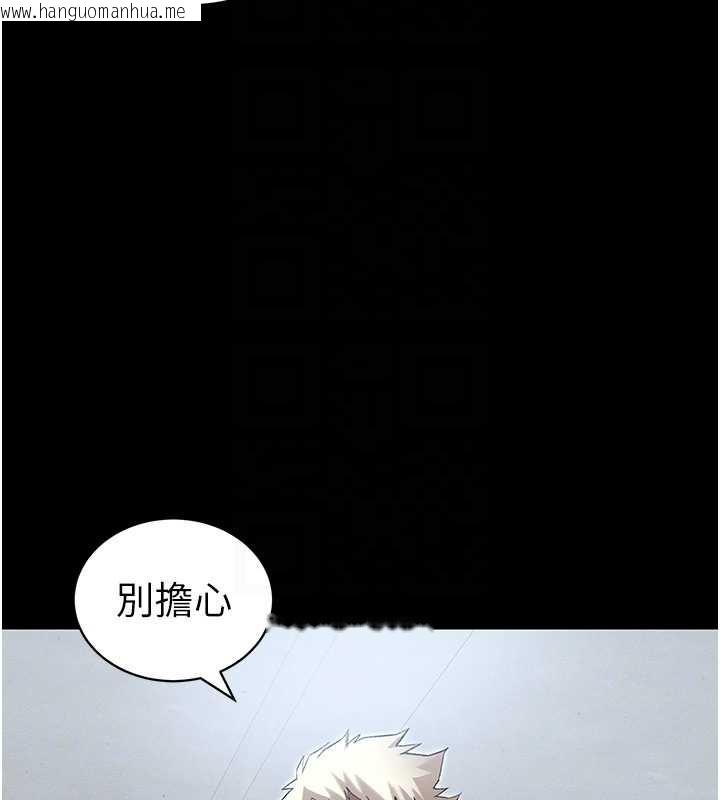 韩国漫画太妹攻略指南韩漫_太妹攻略指南-第46话-别对我妹下手…!在线免费阅读-韩国漫画-第68张图片