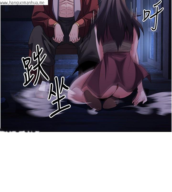 韩国漫画炼欲:色魔再临韩漫_炼欲:色魔再临-第14话-极致痛苦带来极致高潮在线免费阅读-韩国漫画-第213张图片