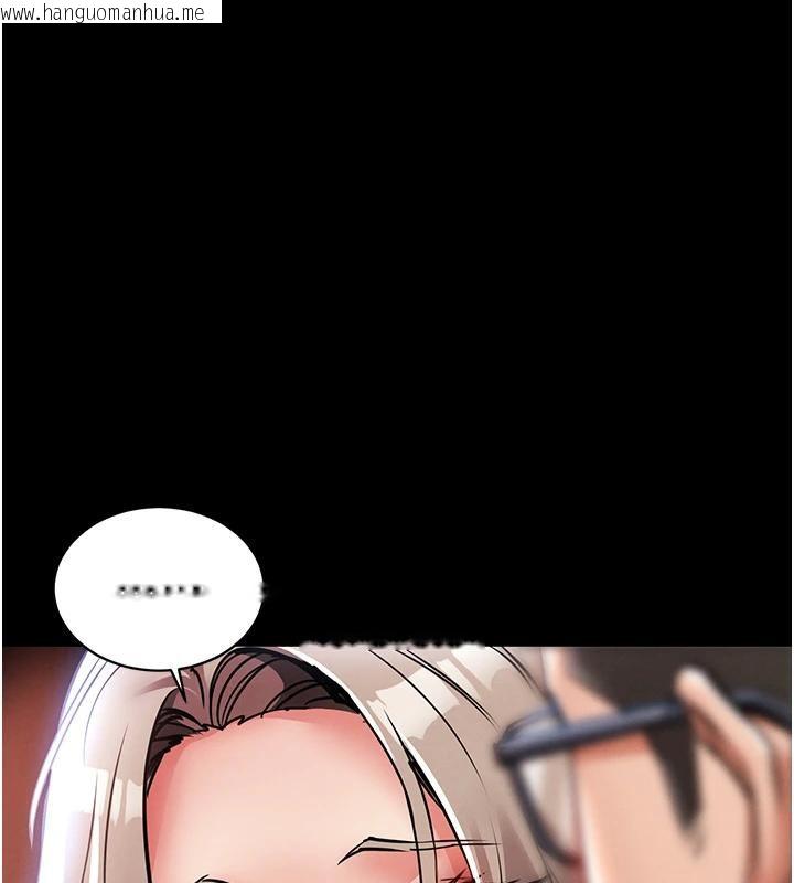 韩国漫画衣锦还乡韩漫_衣锦还乡-第18话-猛烈爆发的母乳喷泉在线免费阅读-韩国漫画-第54张图片