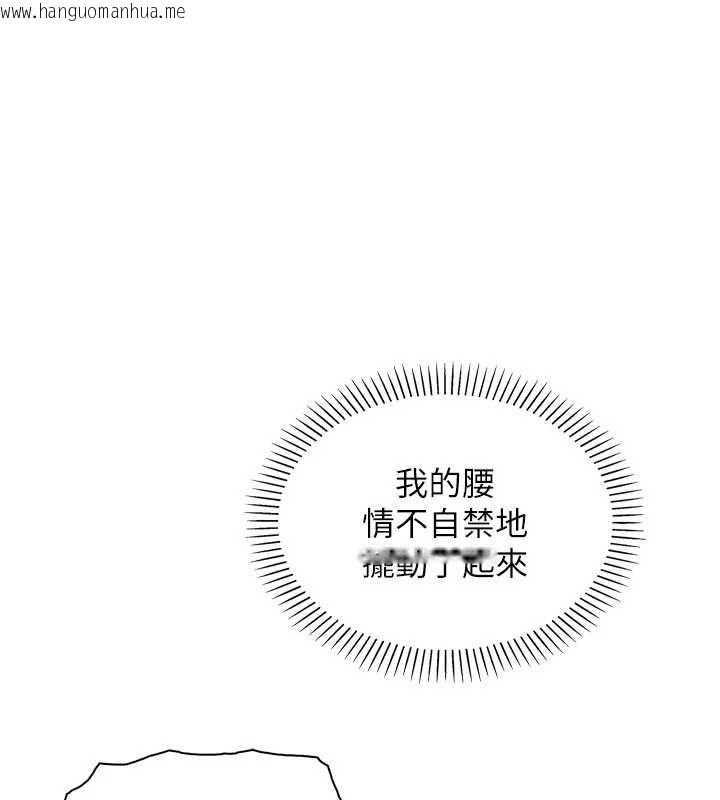 韩国漫画我的掌上明珠韩漫_我的掌上明珠-第30话-跨越界线的组长在线免费阅读-韩国漫画-第50张图片