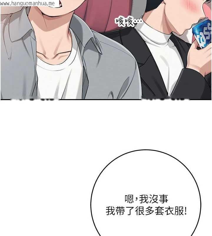 韩国漫画校园成人礼韩漫_校园成人礼-第10话-和学姐们亲密接触在线免费阅读-韩国漫画-第7张图片