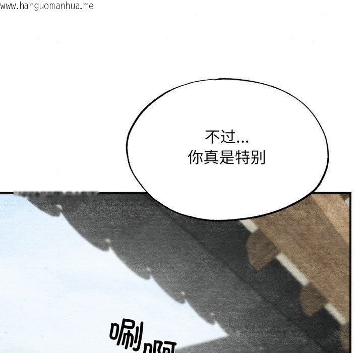 韩国漫画狂眼韩漫_狂眼-第84话在线免费阅读-韩国漫画-第85张图片
