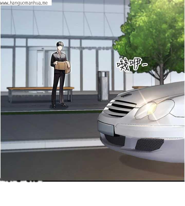 韩国漫画公务员的桃色副业韩漫_公务员的桃色副业-最终话-小孩子才做选择在线免费阅读-韩国漫画-第16张图片