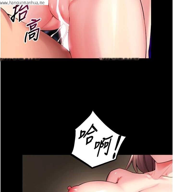 韩国漫画狱火重生韩漫_狱火重生-第40话-是什么让你这么兴奋?在线免费阅读-韩国漫画-第36张图片