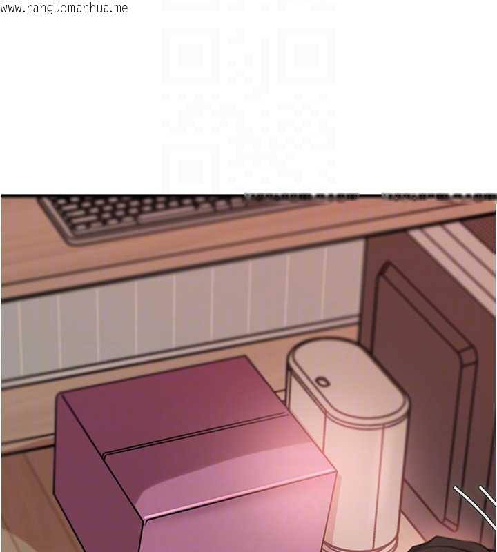 韩国漫画岳母为何那样韩漫_岳母为何那样-第76话-任由女婿摆布的岳母在线免费阅读-韩国漫画-第127张图片