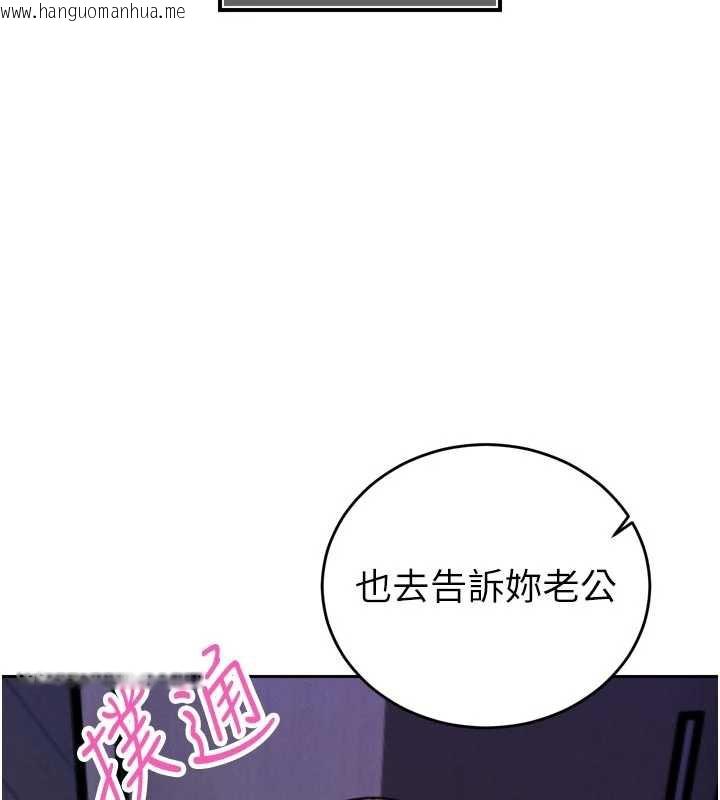 韩国漫画暴君会长的娇媳们韩漫_暴君会长的娇媳们-第11话-霸气会长好性感在线免费阅读-韩国漫画-第120张图片
