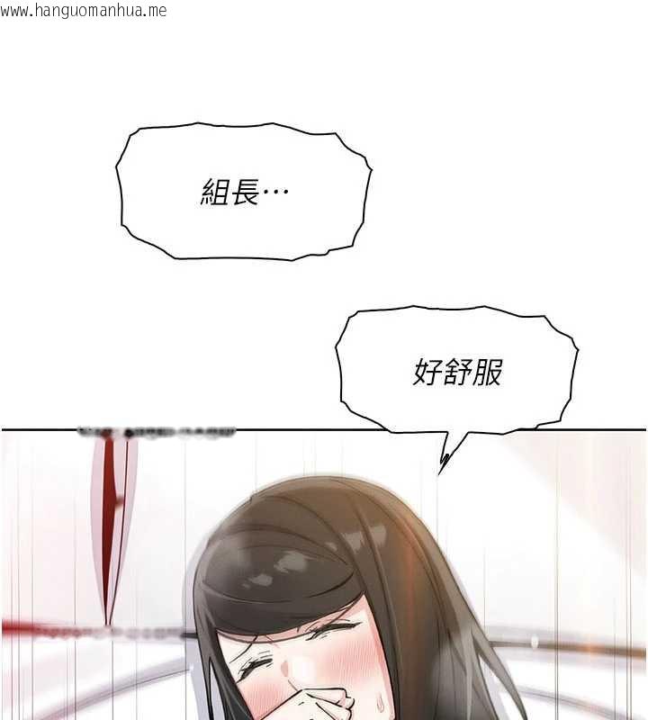 韩国漫画我的掌上明珠韩漫_我的掌上明珠-第30话-跨越界线的组长在线免费阅读-韩国漫画-第134张图片