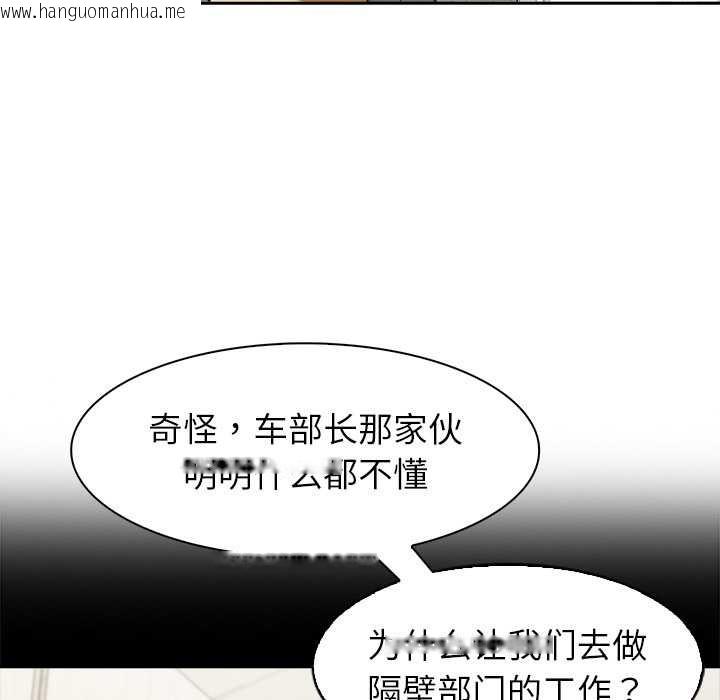 韩国漫画异世界骑士团长韩漫_异世界骑士团长-第41话在线免费阅读-韩国漫画-第23张图片