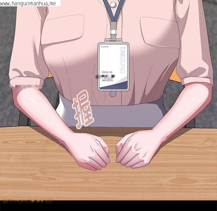 韩国漫画大企业里的小秘密/在大企业当废柴韩漫_大企业里的小秘密/在大企业当废柴-第60话在线免费阅读-韩国漫画-第9张图片