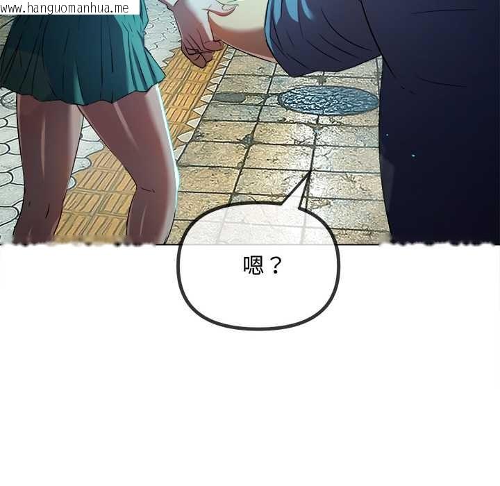 韩国漫画恶女勾勾缠/难缠小恶女韩漫_恶女勾勾缠/难缠小恶女-第275话在线免费阅读-韩国漫画-第24张图片