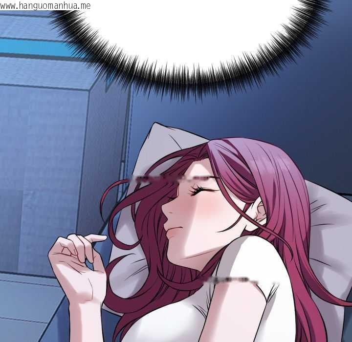 韩国漫画错位的星辰/今天也要加油韩漫_错位的星辰/今天也要加油-第17话在线免费阅读-韩国漫画-第90张图片