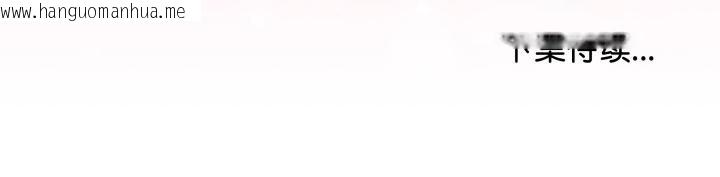 韩国漫画最后的冲刺韩漫_最后的冲刺-第33话在线免费阅读-韩国漫画-第234张图片