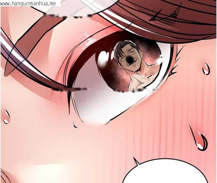 韩国漫画衣锦还乡韩漫_衣锦还乡-第19话-老当益壮的人妻猎人在线免费阅读-韩国漫画-第91张图片