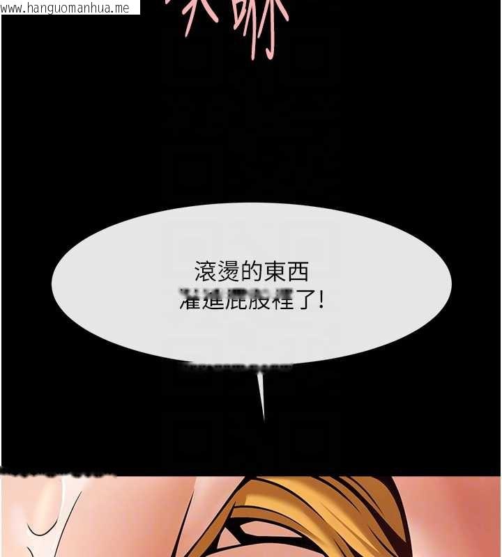 韩国漫画炸裂吧!巨棒韩漫_炸裂吧!巨棒-第102话-一男大战四女在线免费阅读-韩国漫画-第90张图片