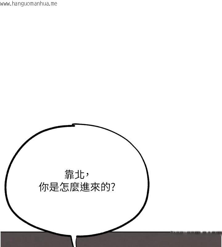 韩国漫画G斗吧!真人肉搏王韩漫_G斗吧!真人肉搏王-第24话-巧遇同路人在线免费阅读-韩国漫画-第17张图片