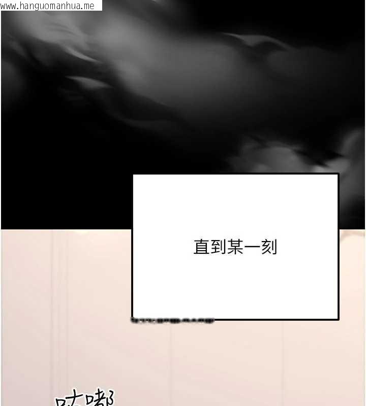 韩国漫画公务员的桃色副业韩漫_公务员的桃色副业-第39话-拒绝再当母亲的附属品在线免费阅读-韩国漫画-第96张图片