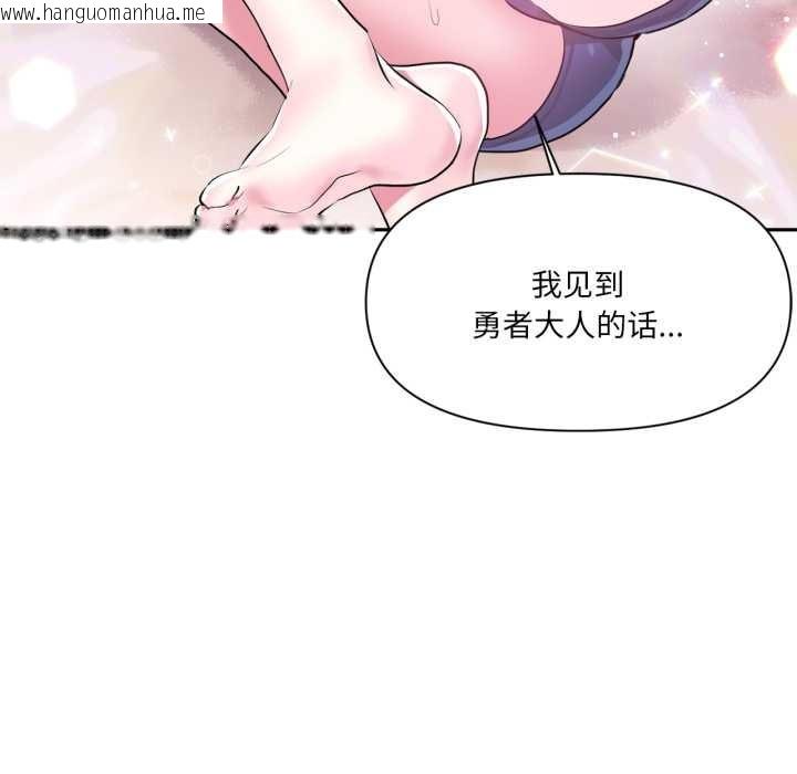 韩国漫画虚拟仙境韩漫_虚拟仙境-第34话在线免费阅读-韩国漫画-第6张图片