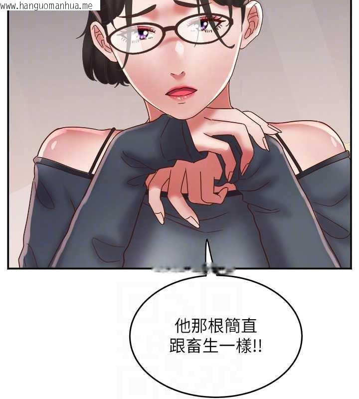 韩国漫画大凤村妇女会韩漫_大凤村妇女会-第20话-真正的「师奶杀手」在线免费阅读-韩国漫画-第45张图片