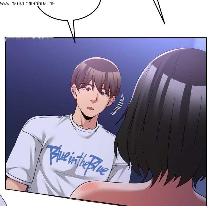 韩国漫画男人止步韩漫_男人止步-第28话在线免费阅读-韩国漫画-第138张图片