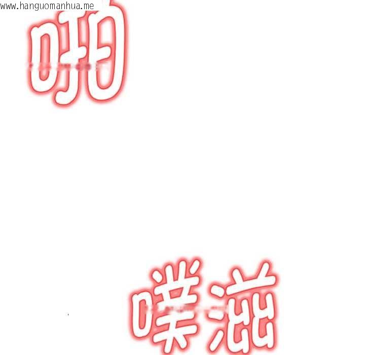 韩国漫画欲演越烈/捕捉美少女韩漫_欲演越烈/捕捉美少女-第14话在线免费阅读-韩国漫画-第61张图片