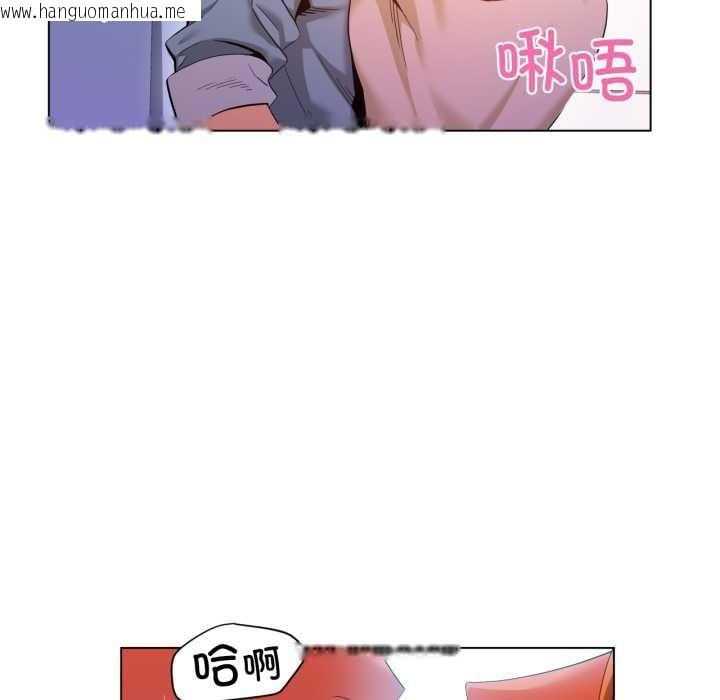 韩国漫画她的直播间韩漫_她的直播间-第34话在线免费阅读-韩国漫画-第89张图片