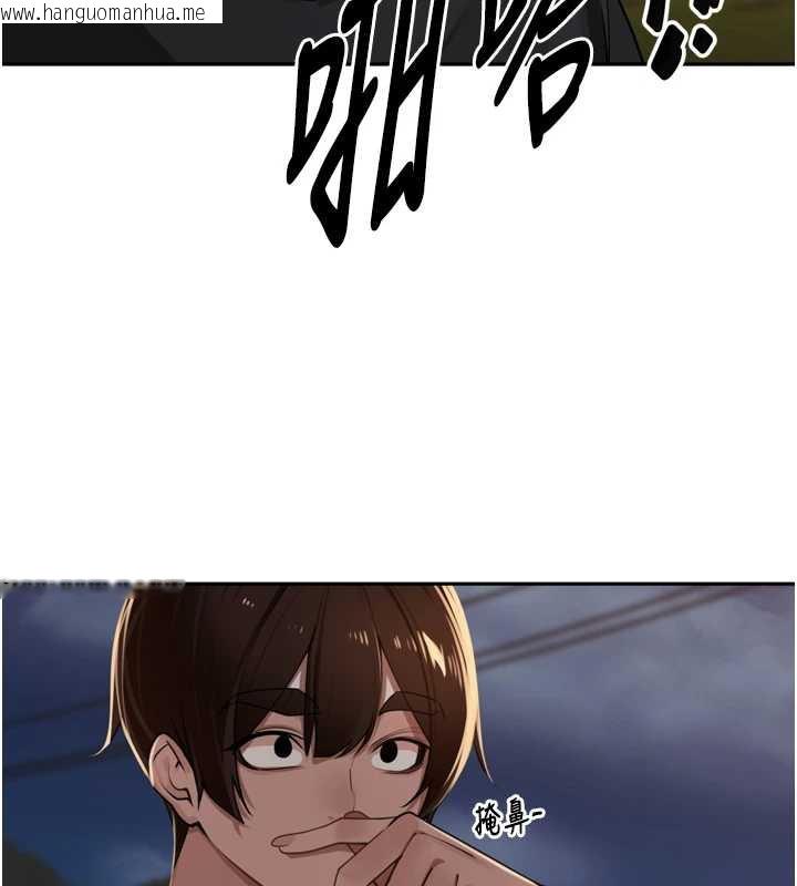 韩国漫画里长孙子开麦啦韩漫_里长孙子开麦啦-第30话-好喜欢当母狗的感觉在线免费阅读-韩国漫画-第122张图片