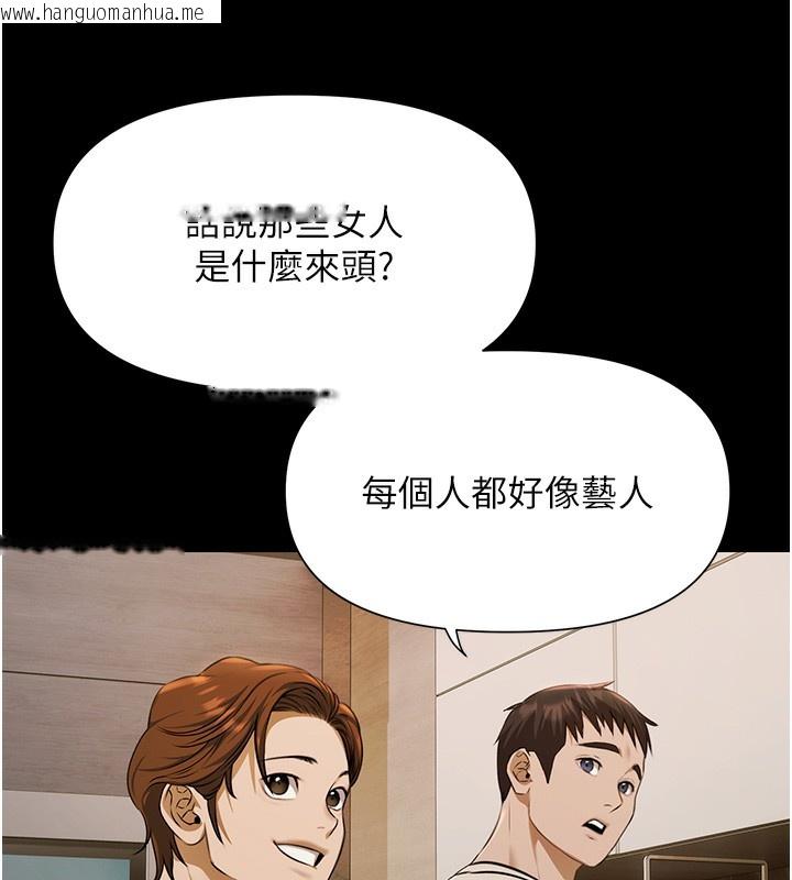 韩国漫画极乐泳池趴韩漫_极乐泳池趴-第3话-在别墅里我就是「皇帝」在线免费阅读-韩国漫画-第23张图片