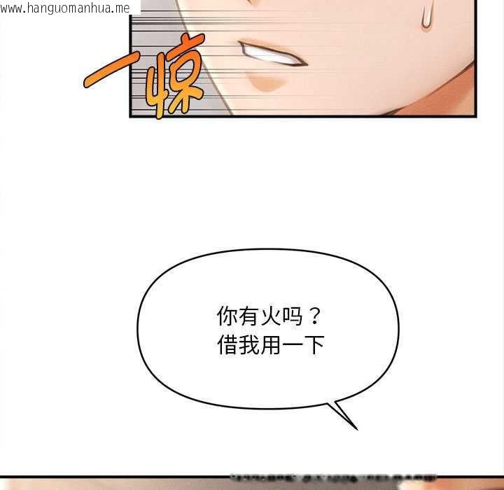 韩国漫画会长家的小儿子韩漫_会长家的小儿子-第37话在线免费阅读-韩国漫画-第130张图片
