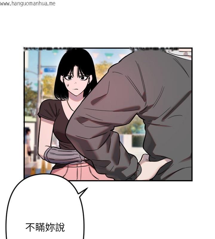 韩国漫画守护天使韩漫_守护天使-第55话-我的下半身只对妳有反应在线免费阅读-韩国漫画-第31张图片