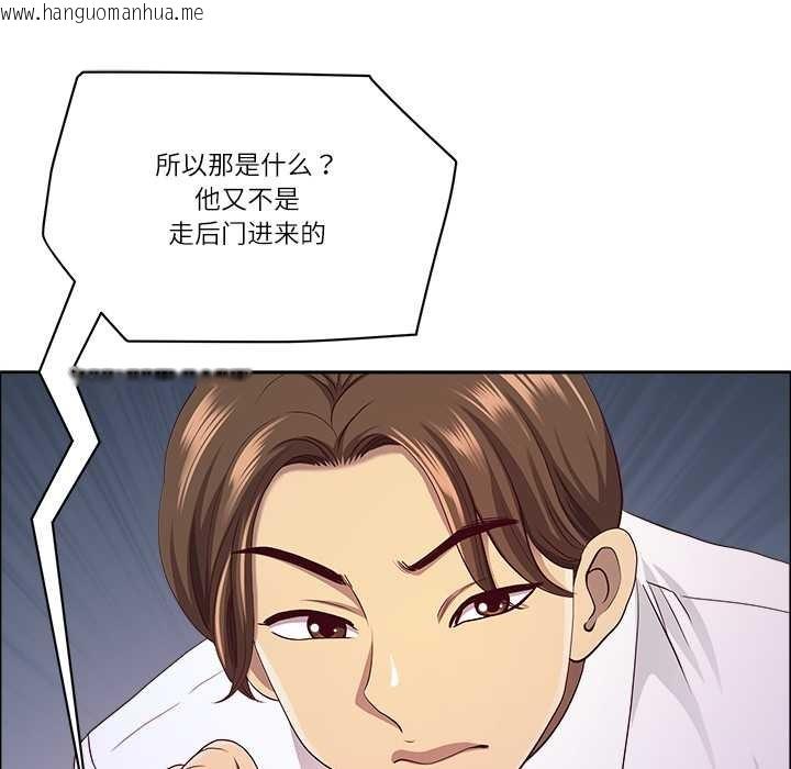 韩国漫画最强男人韩漫_最强男人-第45话在线免费阅读-韩国漫画-第104张图片