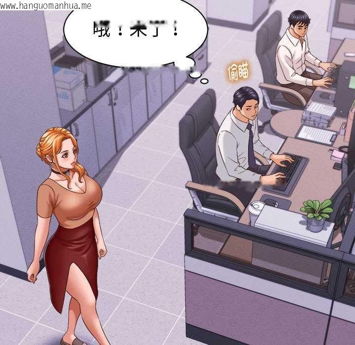 韩国漫画她们的夜晚属于我/与人妻有个秘密韩漫_她们的夜晚属于我/与人妻有个秘密-第13话在线免费阅读-韩国漫画-第123张图片