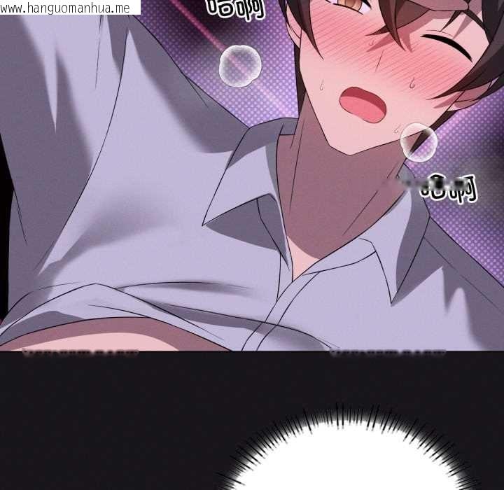 韩国漫画我靠升级逆袭成为大师韩漫_我靠升级逆袭成为大师-第68话在线免费阅读-韩国漫画-第55张图片