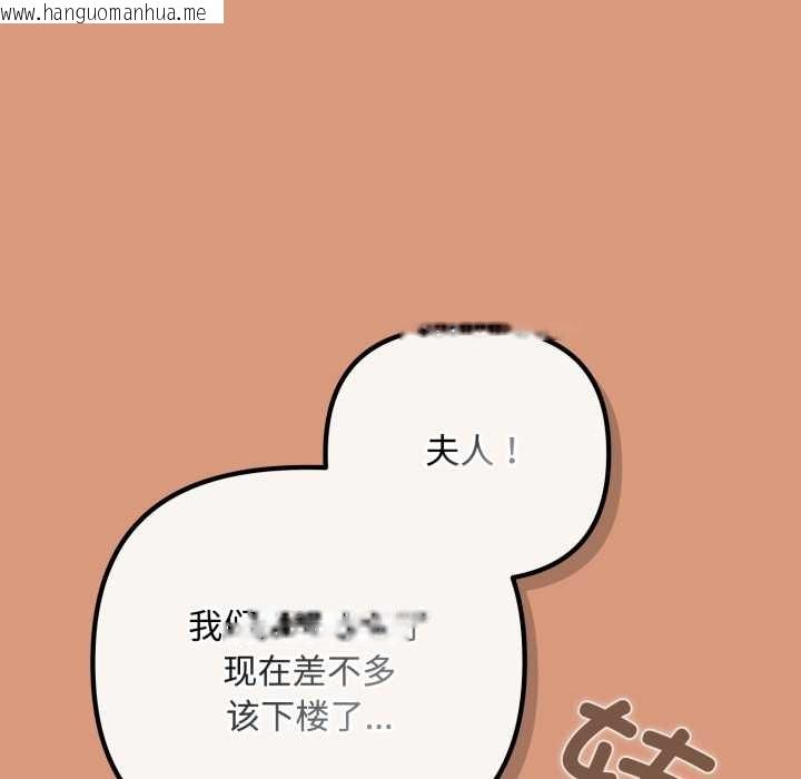 韩国漫画爱上你也好韩漫_爱上你也好-第38话在线免费阅读-韩国漫画-第157张图片