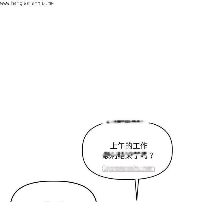 韩国漫画附属品少女的叛逆期韩漫_附属品少女的叛逆期-第23话在线免费阅读-韩国漫画-第56张图片