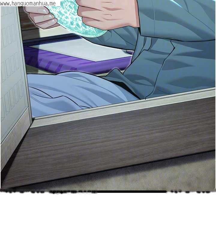 韩国漫画命运:贞洁欲女韩漫_命运:贞洁欲女-第61话-偷尝闺秀极阴户在线免费阅读-韩国漫画-第35张图片