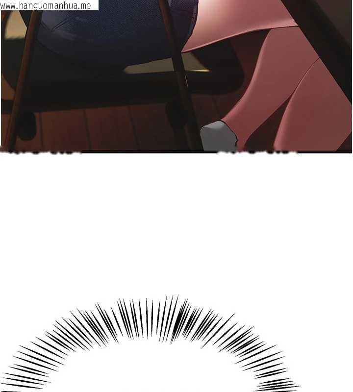 韩国漫画Beautiful-Days韩漫_Beautiful-Days-第55话-妳的开关被打开了呢在线免费阅读-韩国漫画-第5张图片