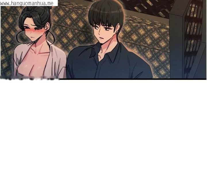 韩国漫画恶次人生韩漫_恶次人生-第47话-欲火焚身的爱抚在线免费阅读-韩国漫画-第81张图片